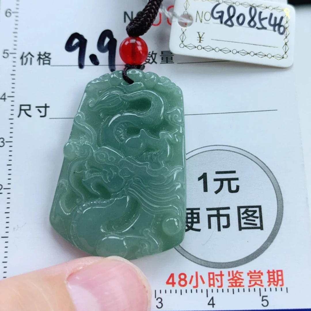 【闪购商品】翡翠挂件未镶嵌翡翠