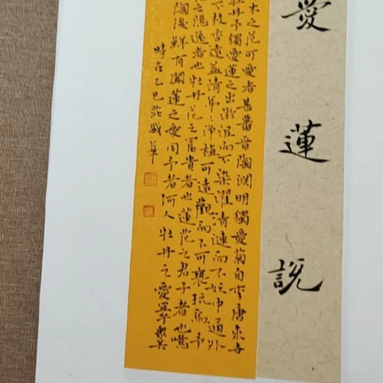 书法庄盛华书法作品
