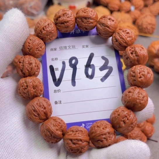 文玩核桃吊坠青****华核桃手串