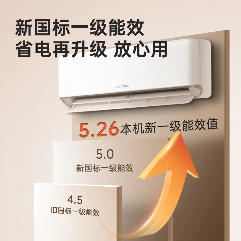 澳柯玛1.5匹变频空调新国标一级挂式挂机KFR-35GW/BpK1-1