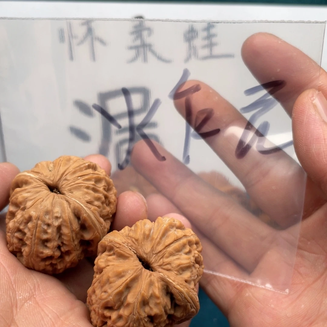 核桃手串/手链W964368386368368