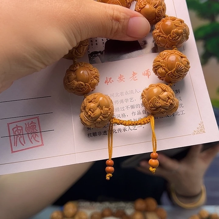 手串/手链橄榄核橄榄核