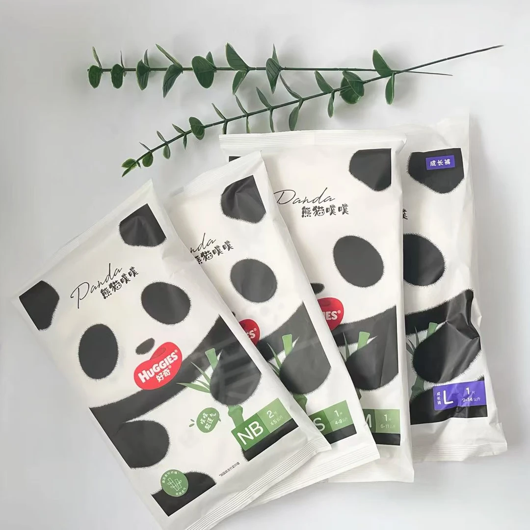 【8片】好奇熊猫噗噗试用装纸尿裤拉拉裤尿不湿新生儿透气干爽