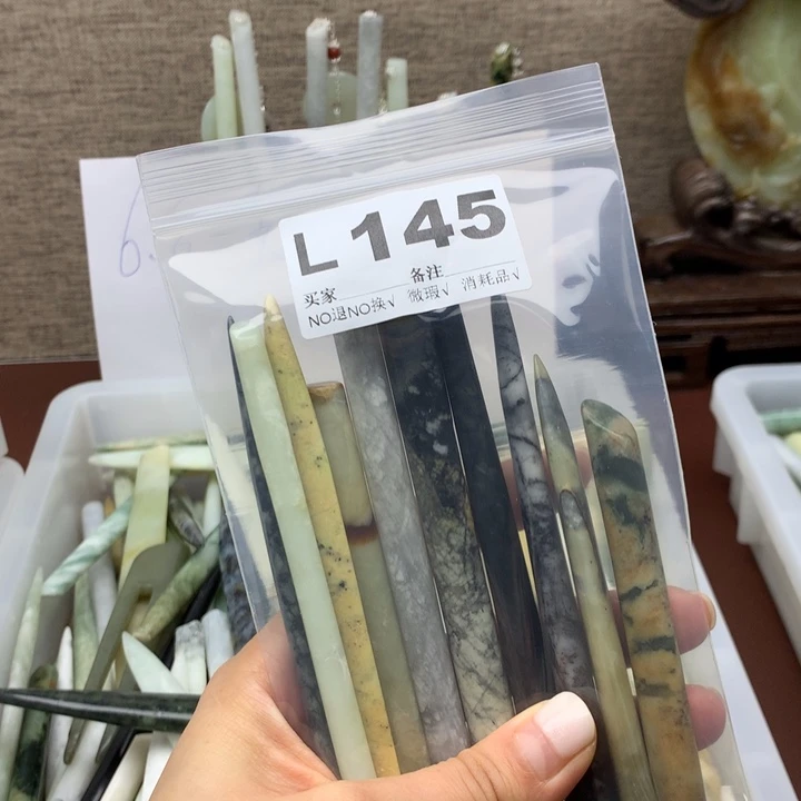 透闪石-蛇纹石玉发饰未镶嵌囍*