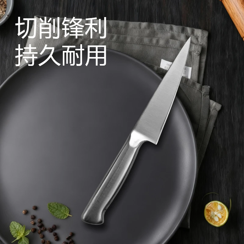 家用切水果全钢万用-466