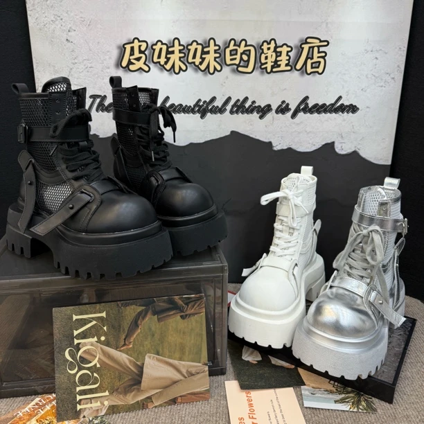 【皮妹妹】马丁靴女网面透气厚底大头机车靴短靴凉靴休闲增高源