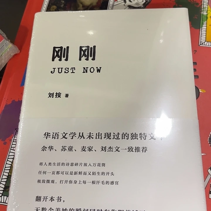 刚刚五米一个福利