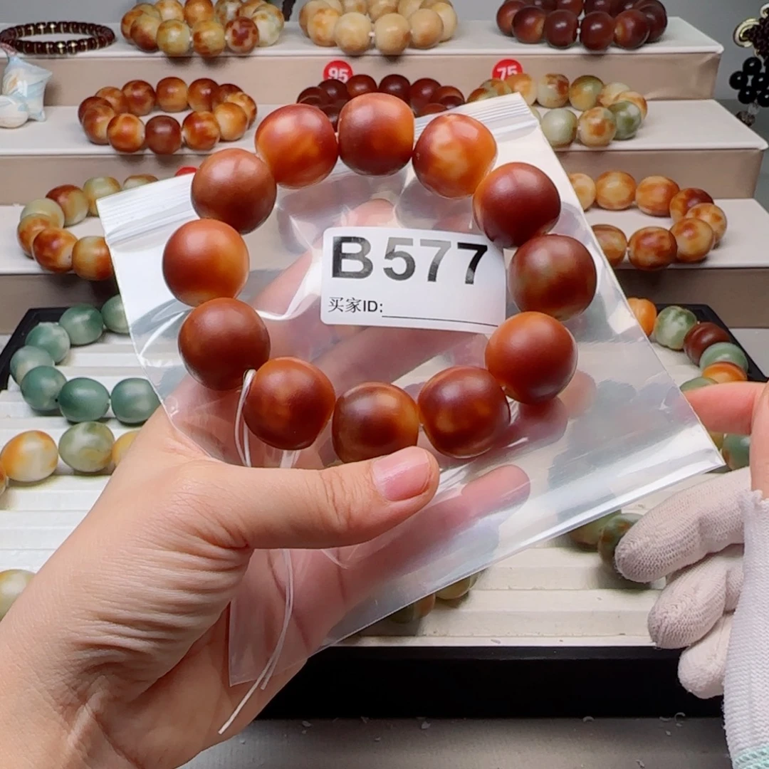 吊坠菩提根/象牙果菩提2.3中瑕不退不换