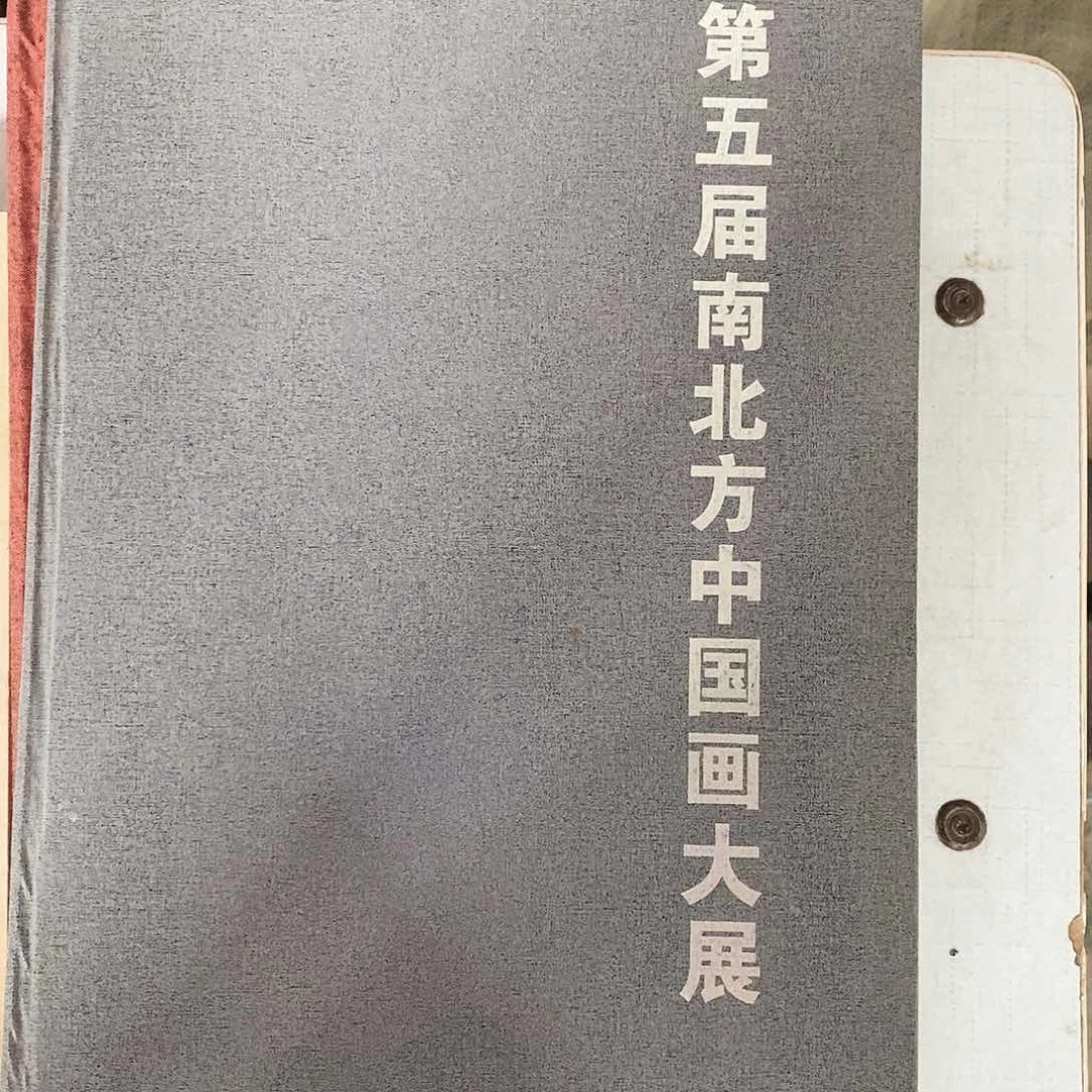 美*力第五届南北方中国66666