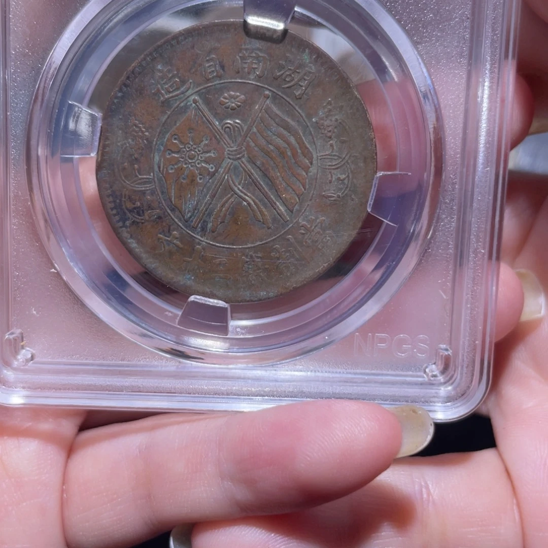 金通今博古木有人0952