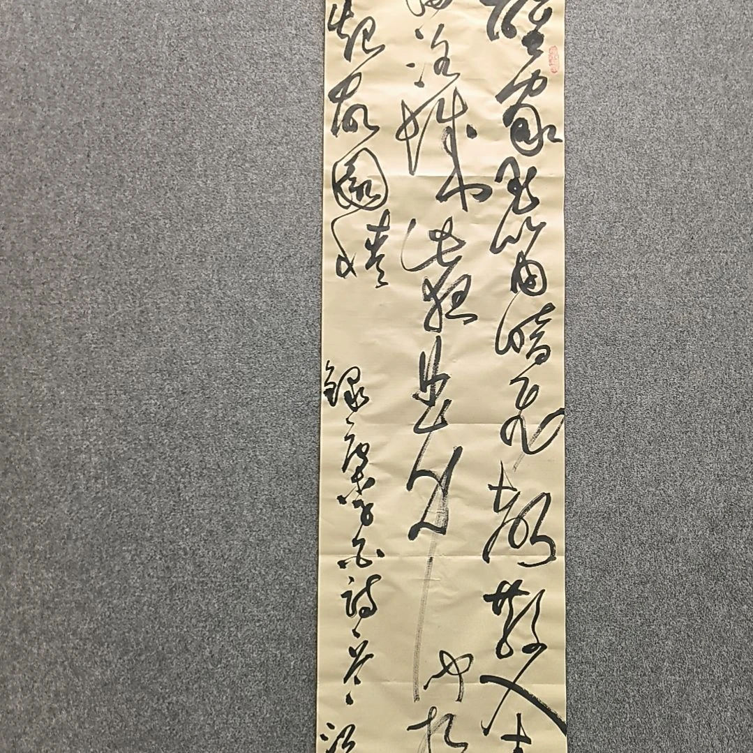 书法江南老师书法作品