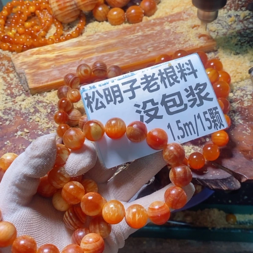 【闪购商品】松木（琥珀木）手串/手链