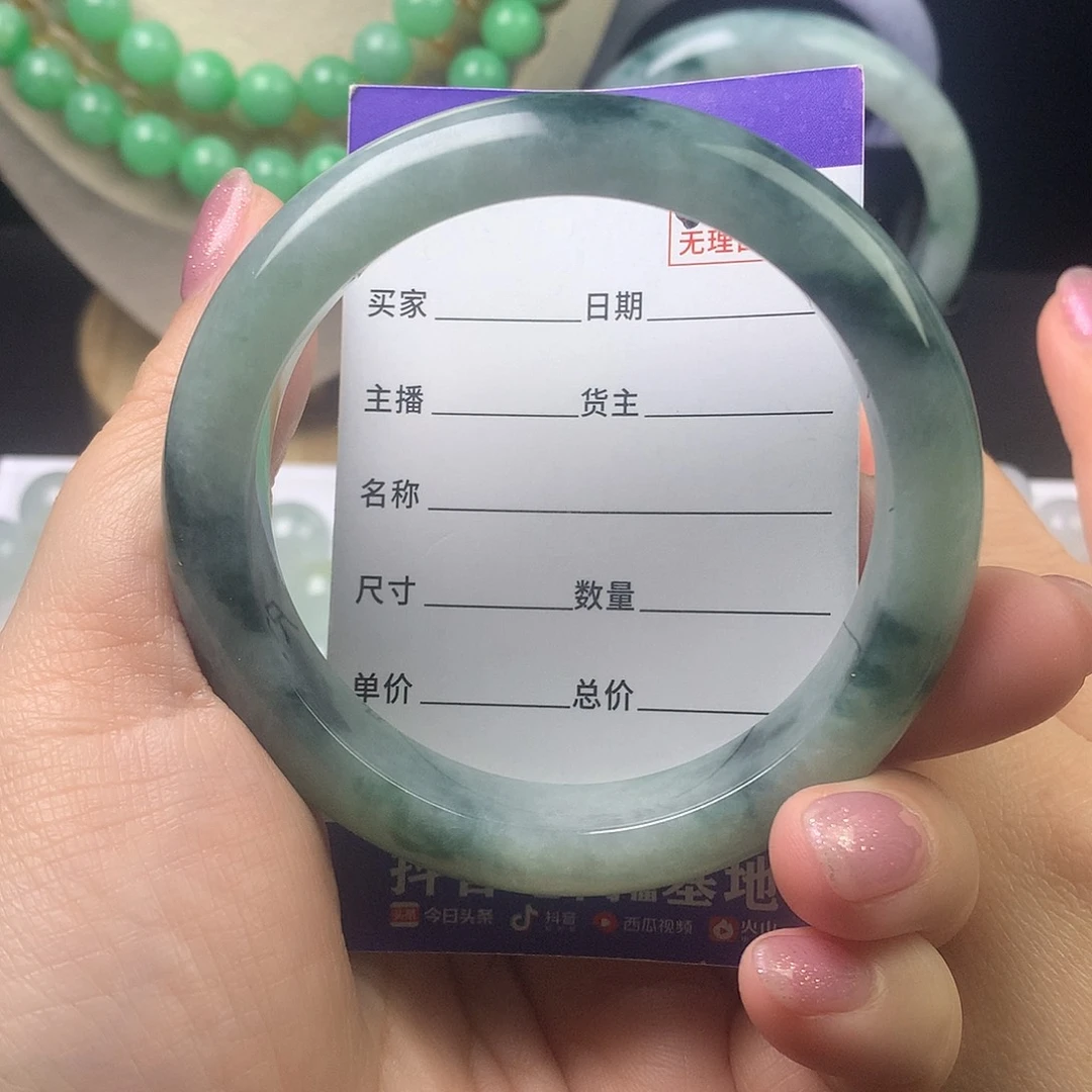 翡翠未镶嵌手链卡57.4