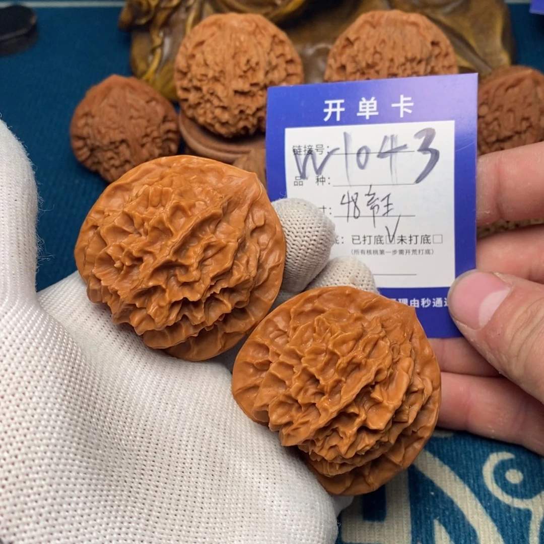 把件文玩核桃文玩