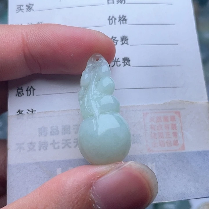 翡翠未镶嵌吊坠(不含链)吊坠