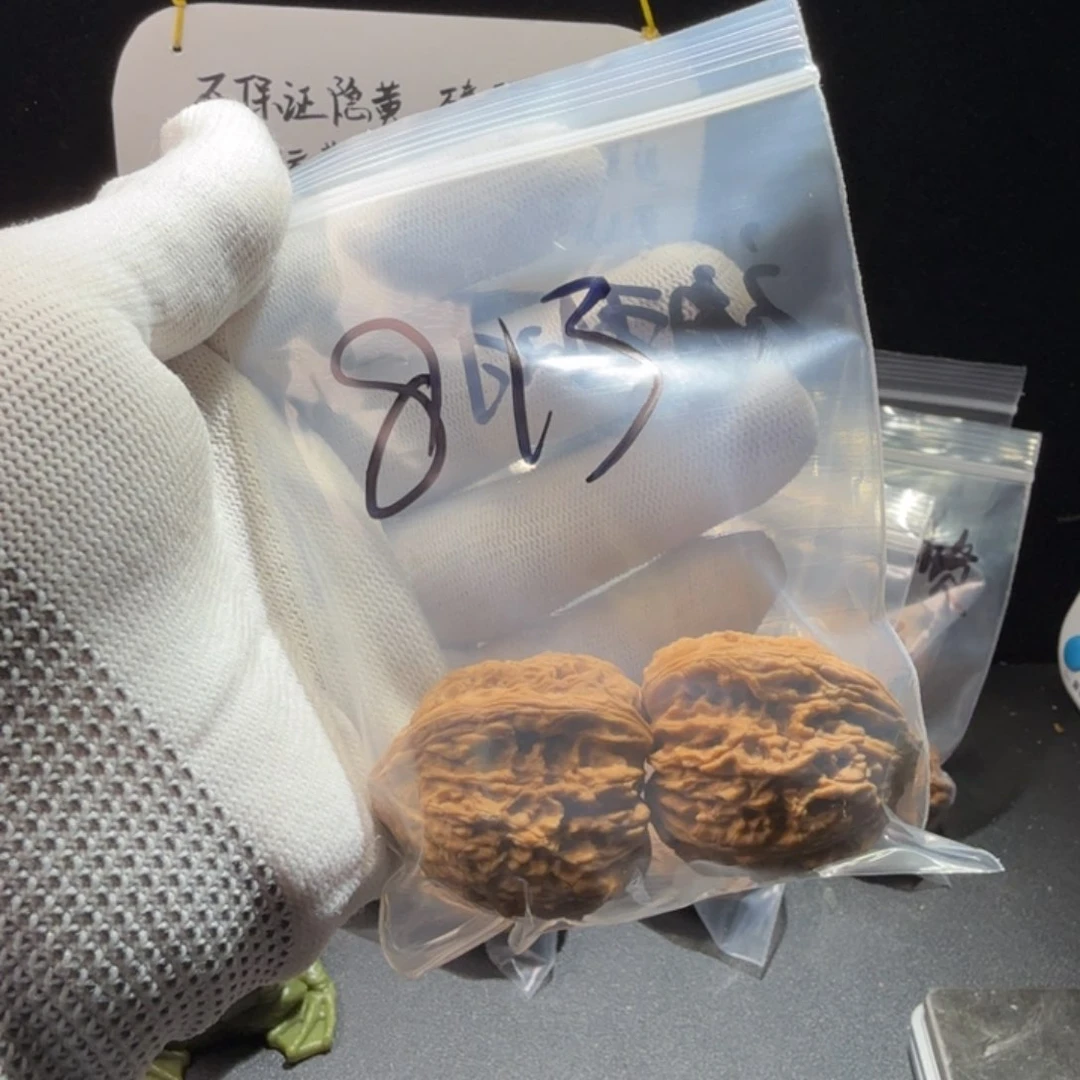8***3文玩核桃吊坠福利对