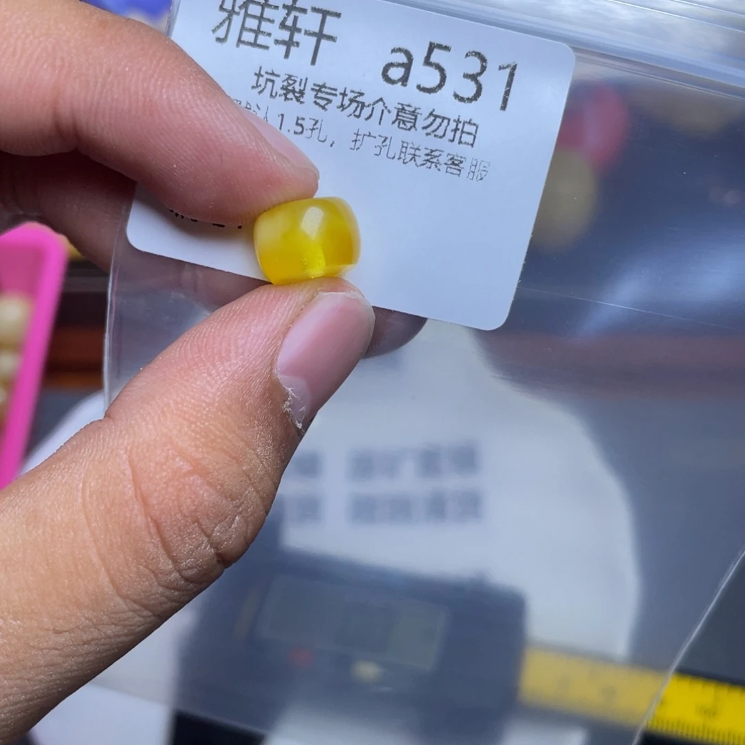 琥珀未镶嵌珠宝奇石