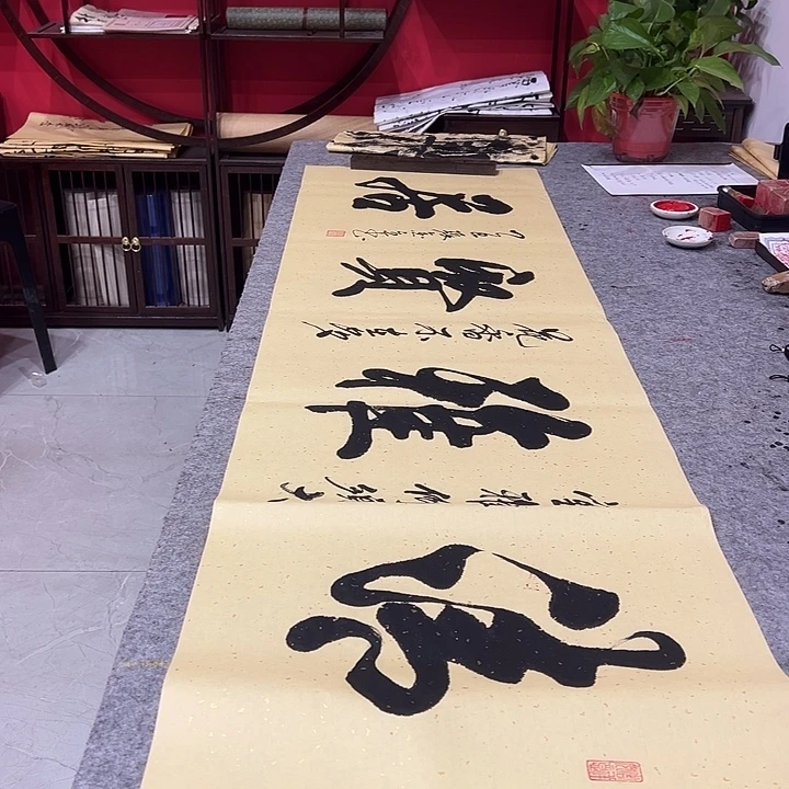 书法张金立清雅贤居