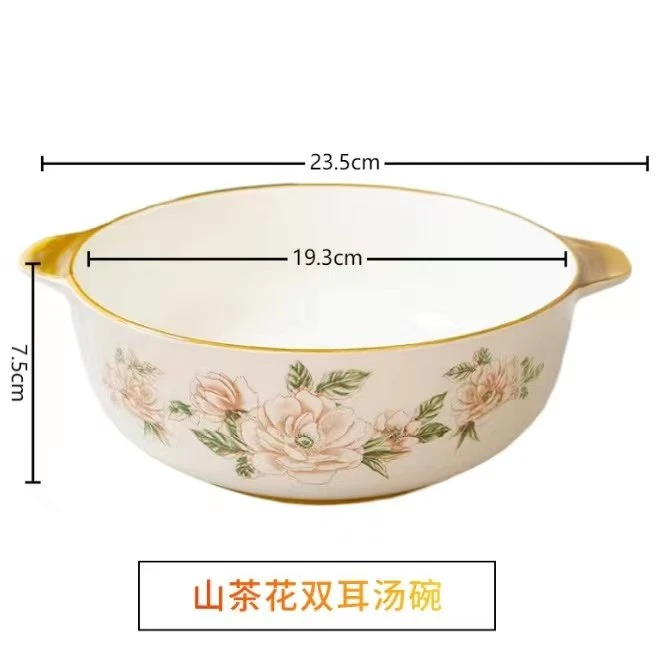 山茶花双耳碗9英寸2只（加双耳23cm）有问题下先联系客服处理