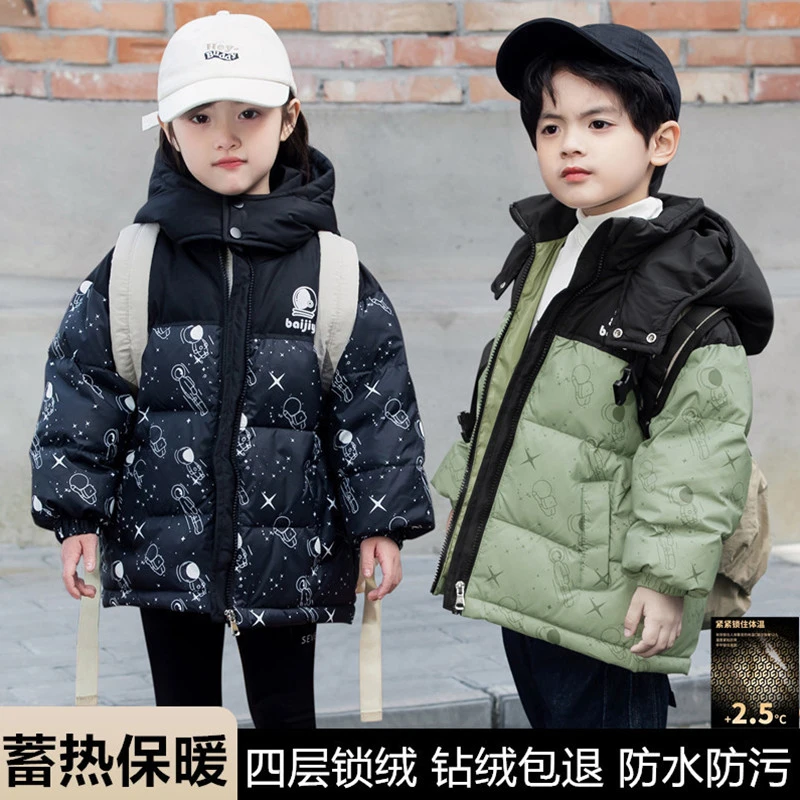 石墨烯新款冬季儿童加厚加绒羽服滑雪防寒服男女童中长款中小大童