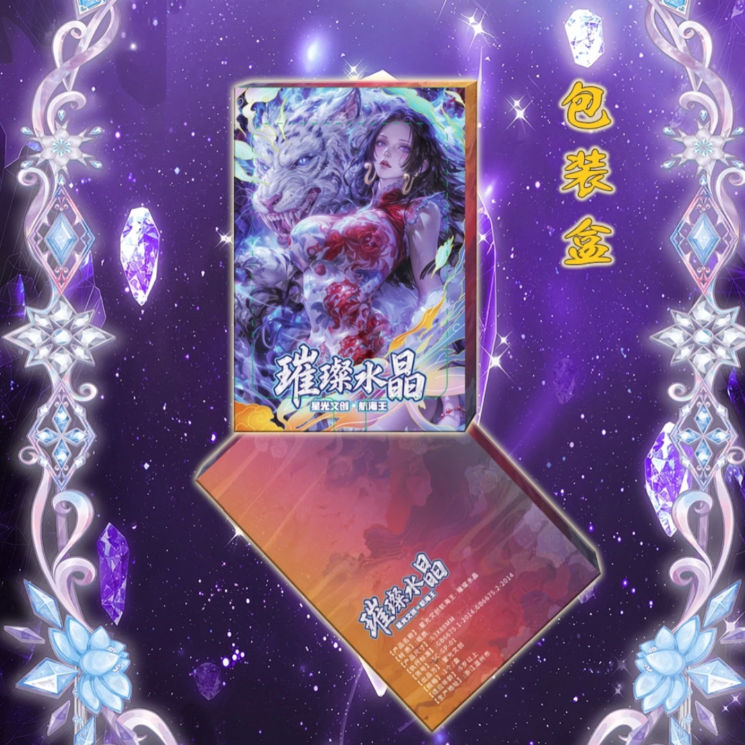 【踩尾数看两张】星光文创海贼王动漫收藏卡国产二创默认代拆）