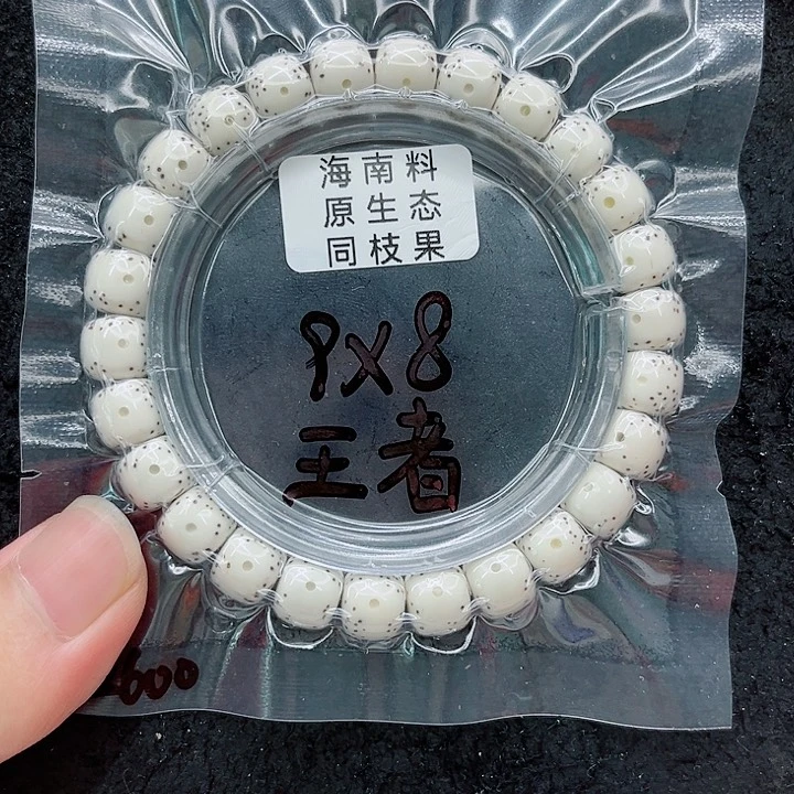 吊坠星月菩提闫****术9-8原白