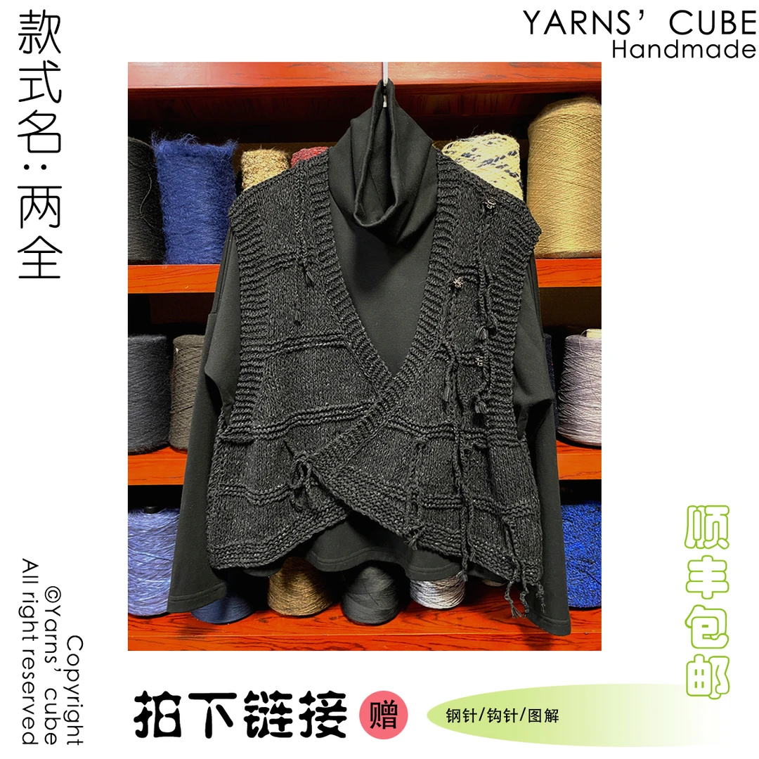 <两全>妙安家原创设计顺丰包邮套头开衫编带丝绵女装手工针织上衣
