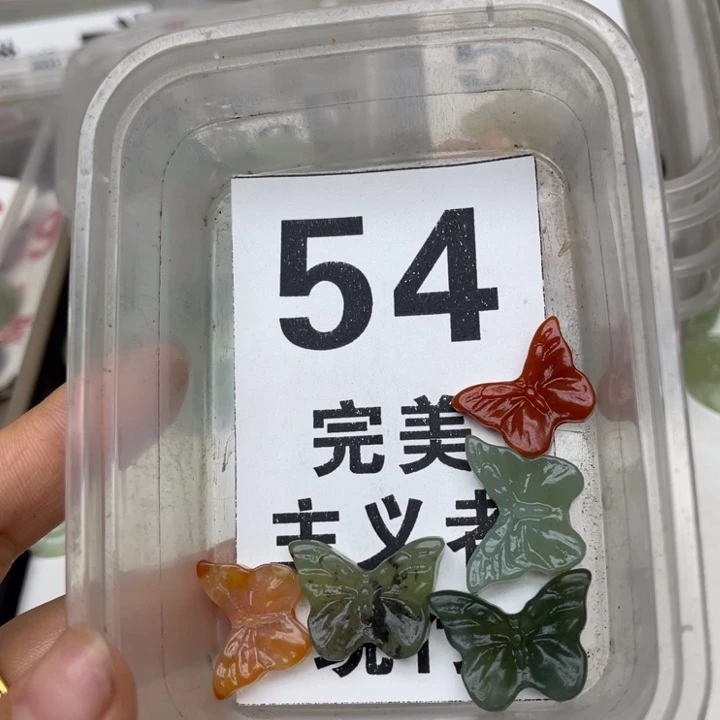 蛇纹石玉未镶嵌挂坠