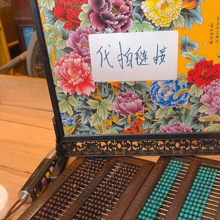 健健康康平平安安