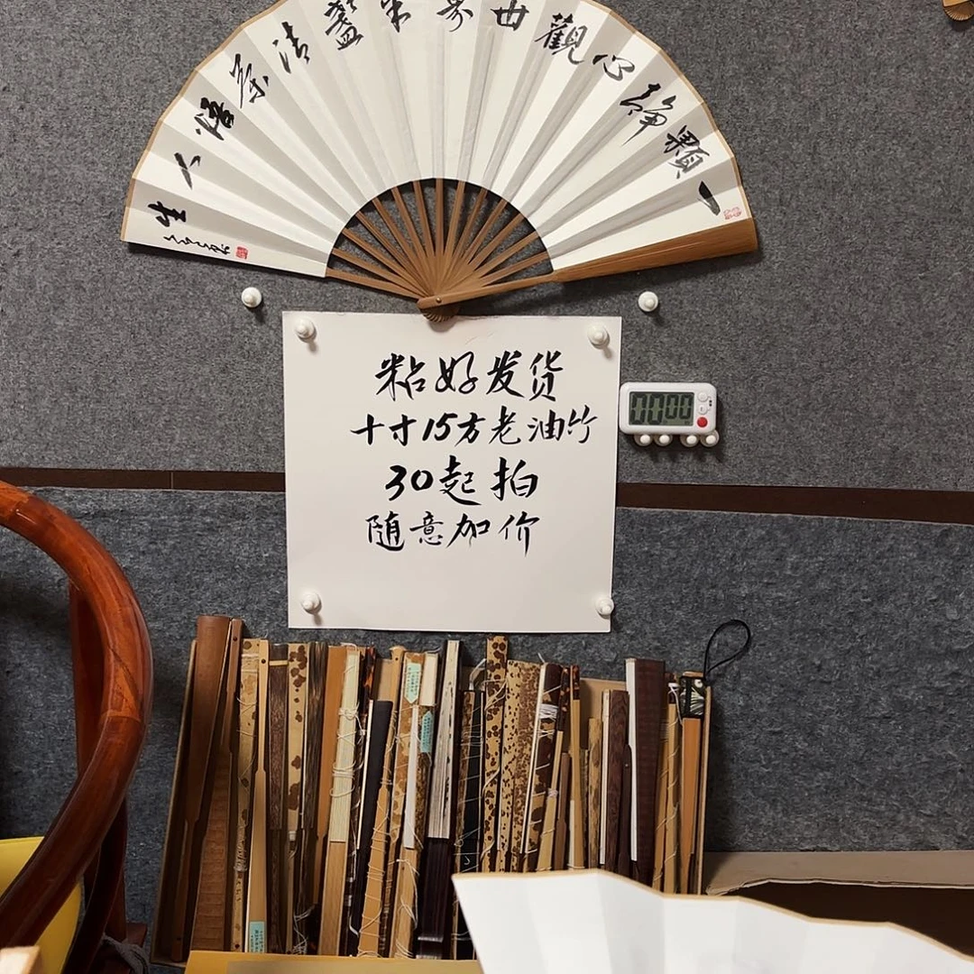 勤***奋书法手写手绘作品10寸老油竹静心