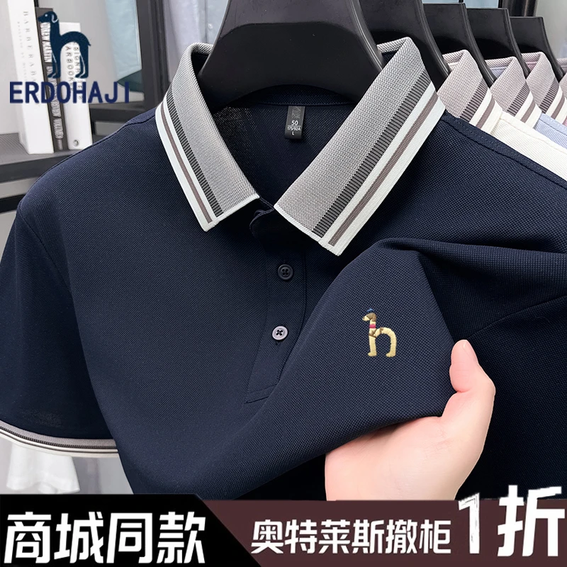 奥特莱斯撤柜丨正品短袖T恤男士夏季新款时尚商务休闲翻领Polo衫