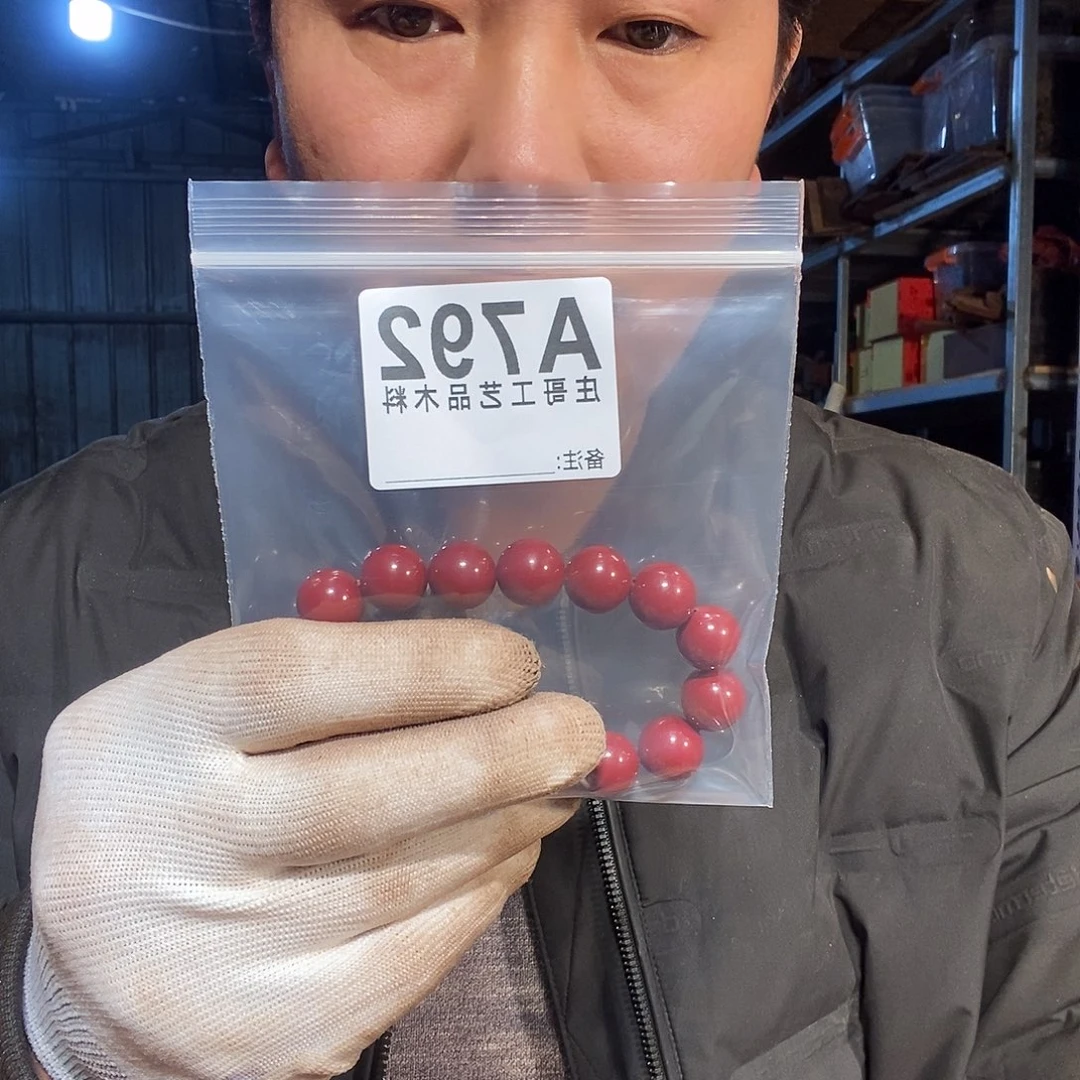 核桃木/黑胡桃（胡桃木）升