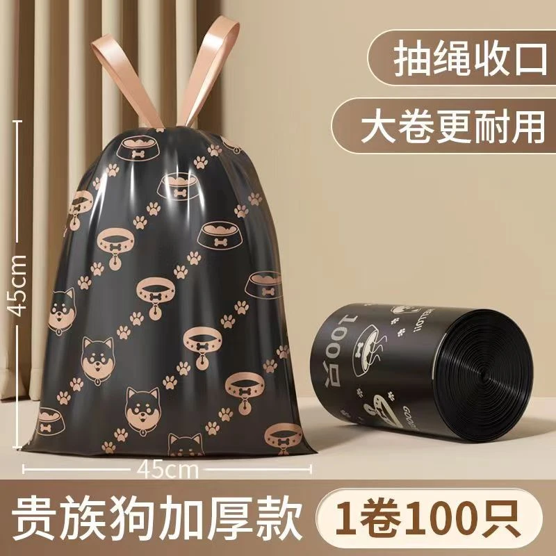 抽绳加厚款100只大卷厨房狗狗印花自动收口家用垃圾袋不脏手提式