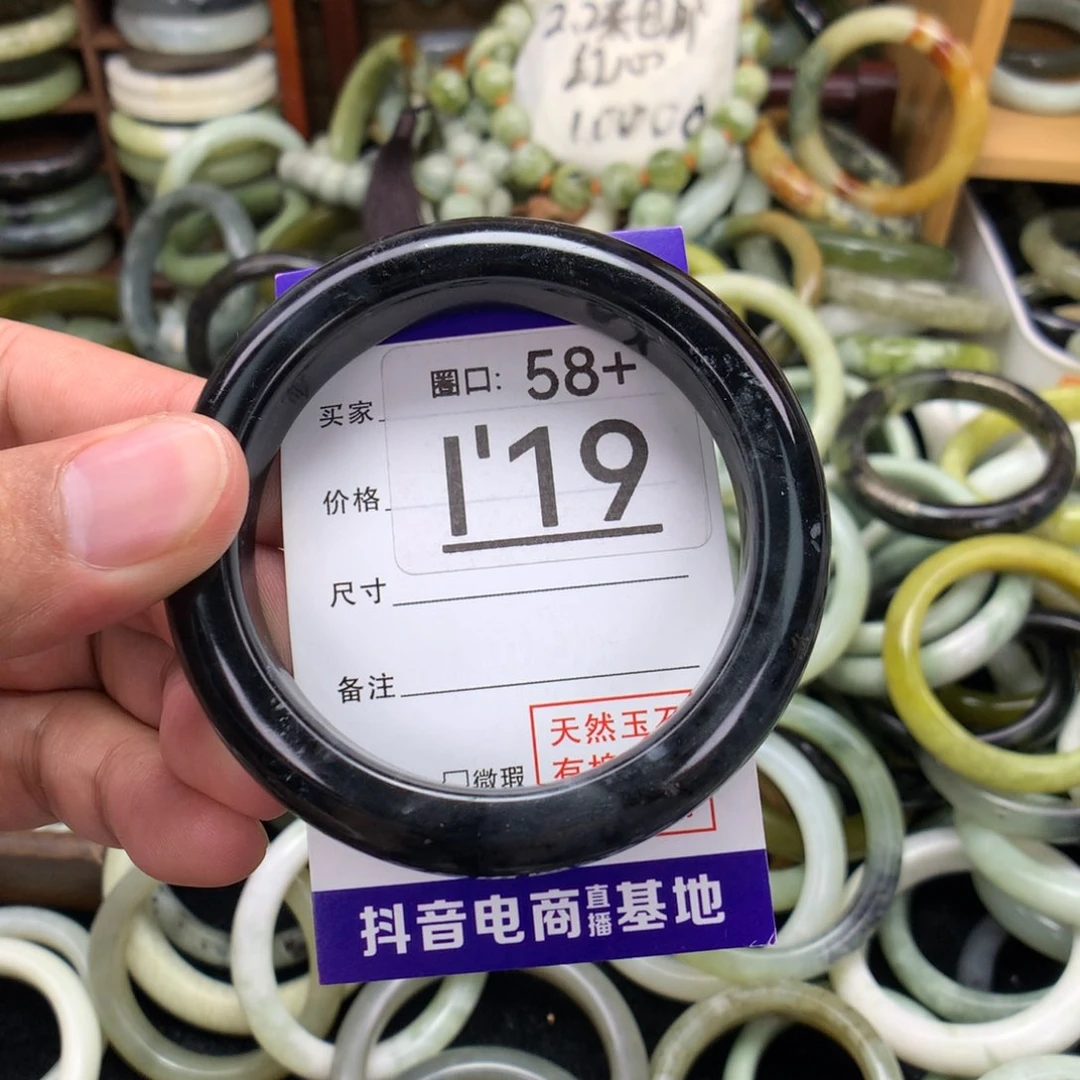 未镶嵌绿泥石云母质玉（岫岩玉）手镯