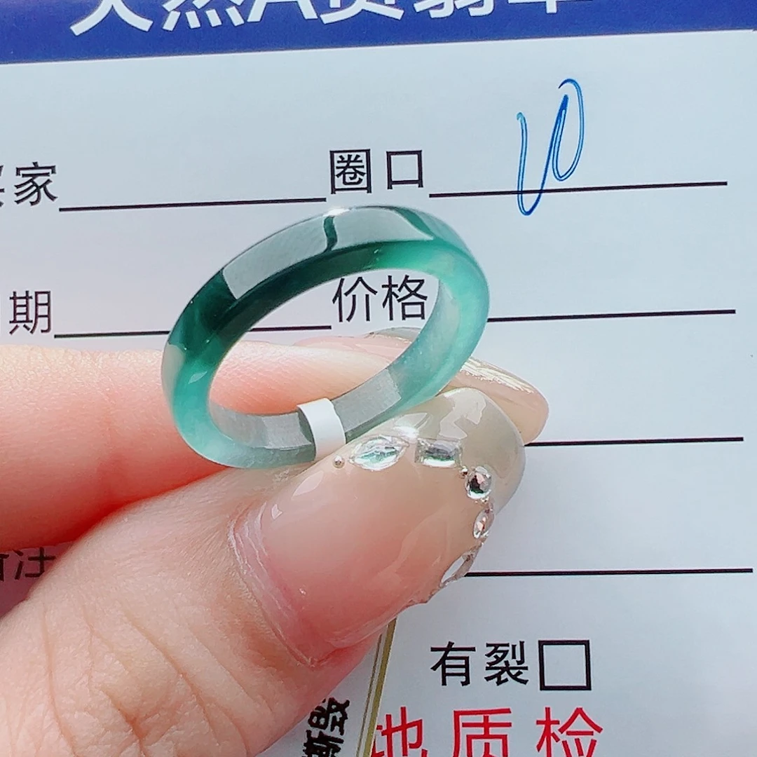 未镶嵌戒指翡翠太****腰戒圈