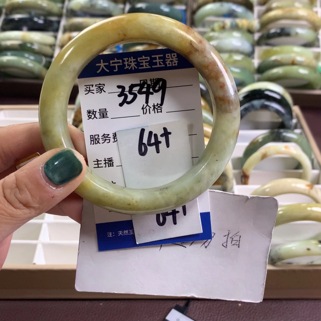 蛇纹石玉未镶嵌手镯3549