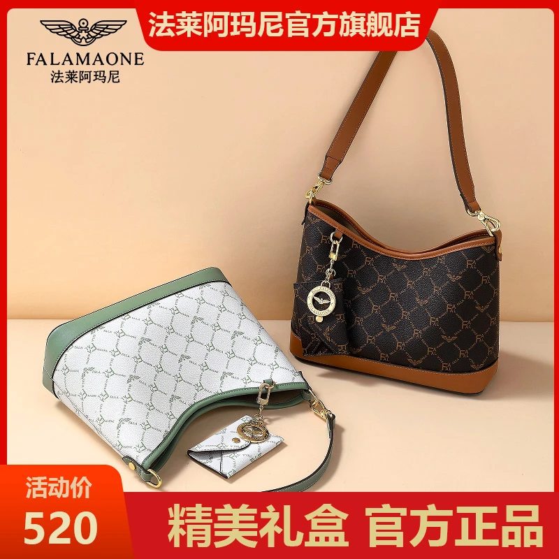 法莱阿玛尼女包2026新款爆款单肩斜挎包奢侈品腋下包夏天专用小包