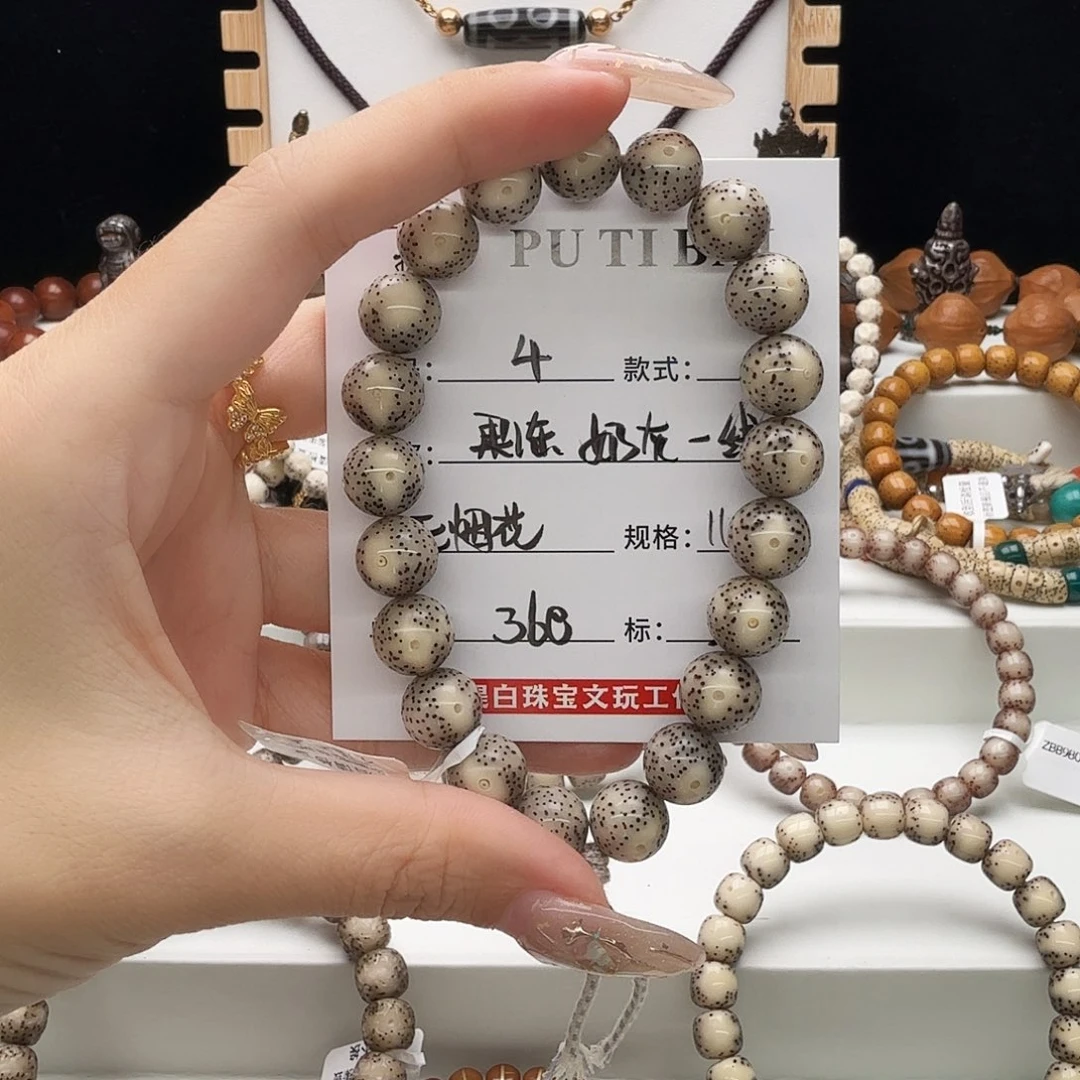 好***很星月菩提手串星月