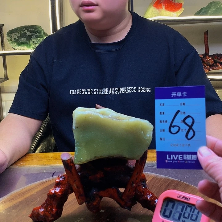 【闪购商品】蛇纹石玉原石未镶嵌三***！