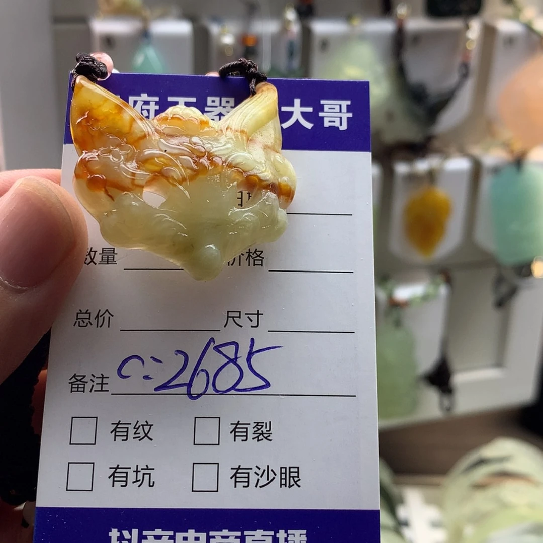 【闪购商品】蛇纹石玉颈饰未镶嵌请****人