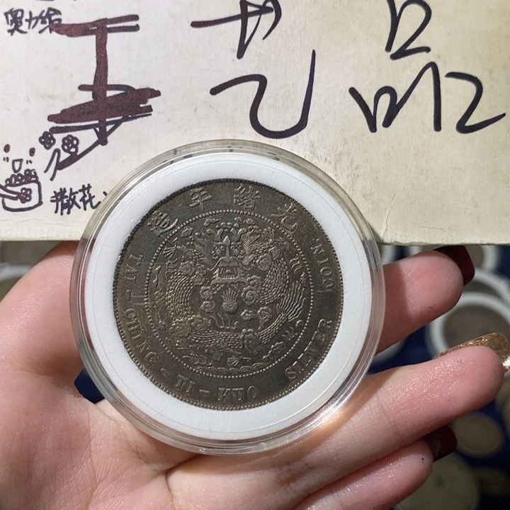 l**田现代高仿钱币工艺品