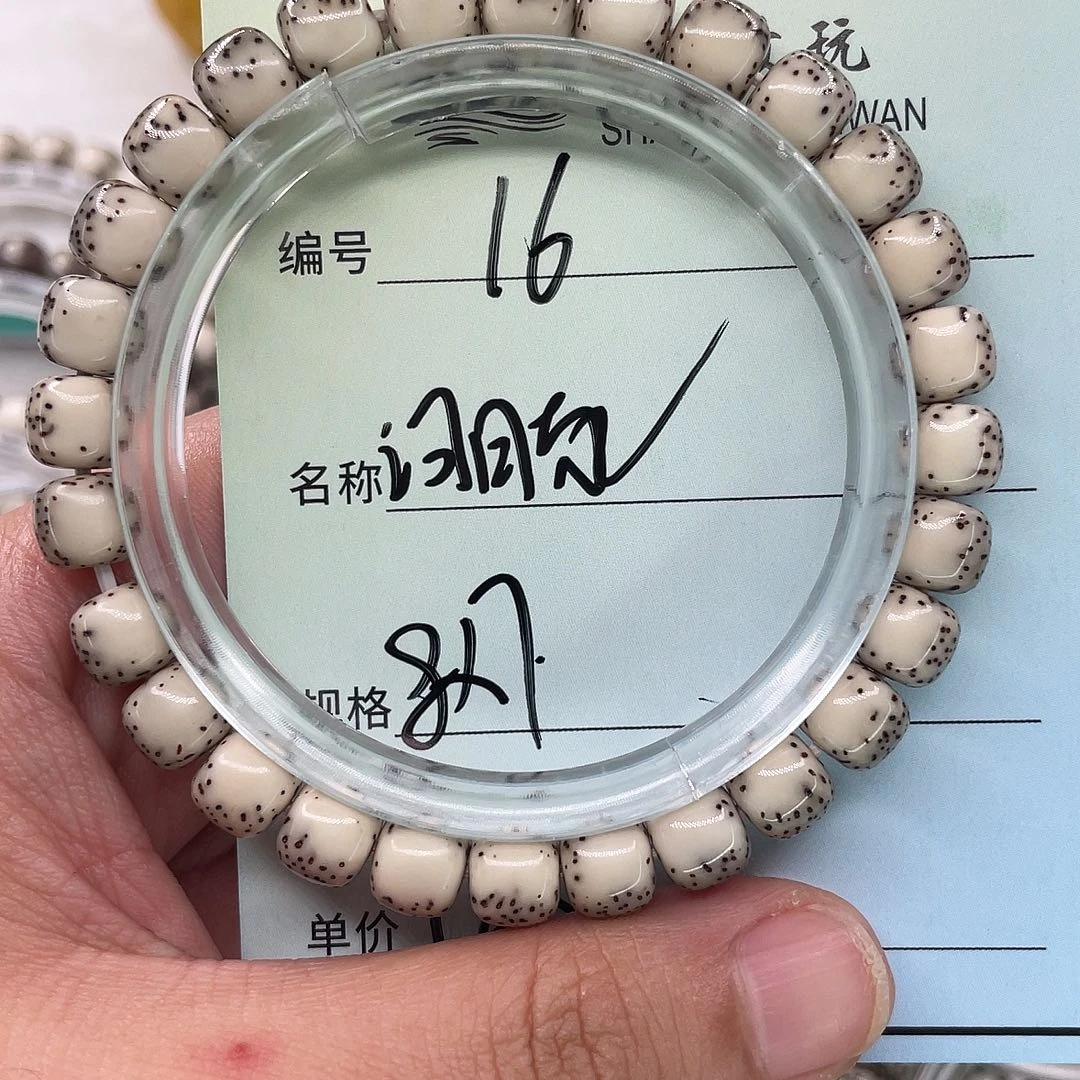 帅***用手串星月菩提16河豚