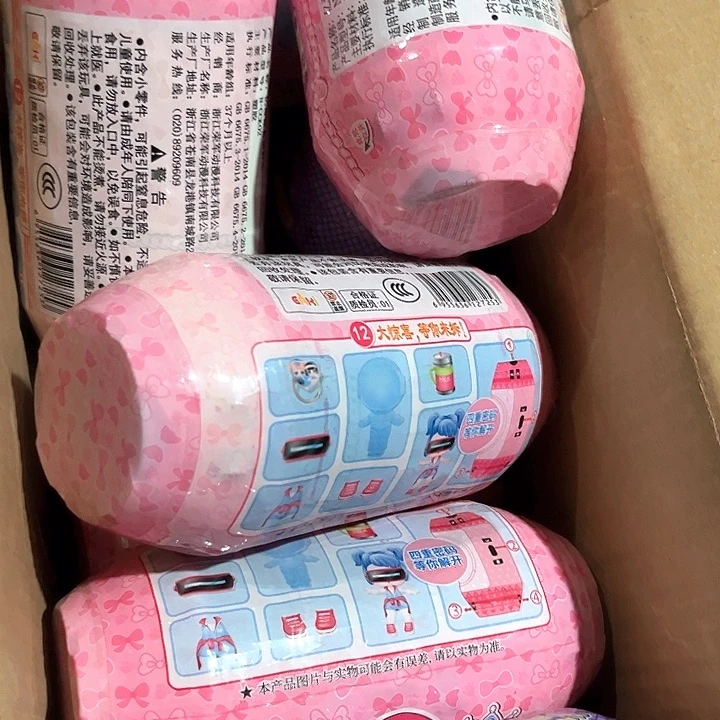 合金盲盒盲盒盲盒