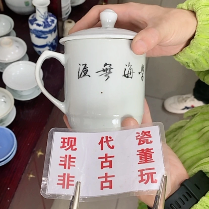 【闪购商品】瓷片?****景德镇现代工艺品
