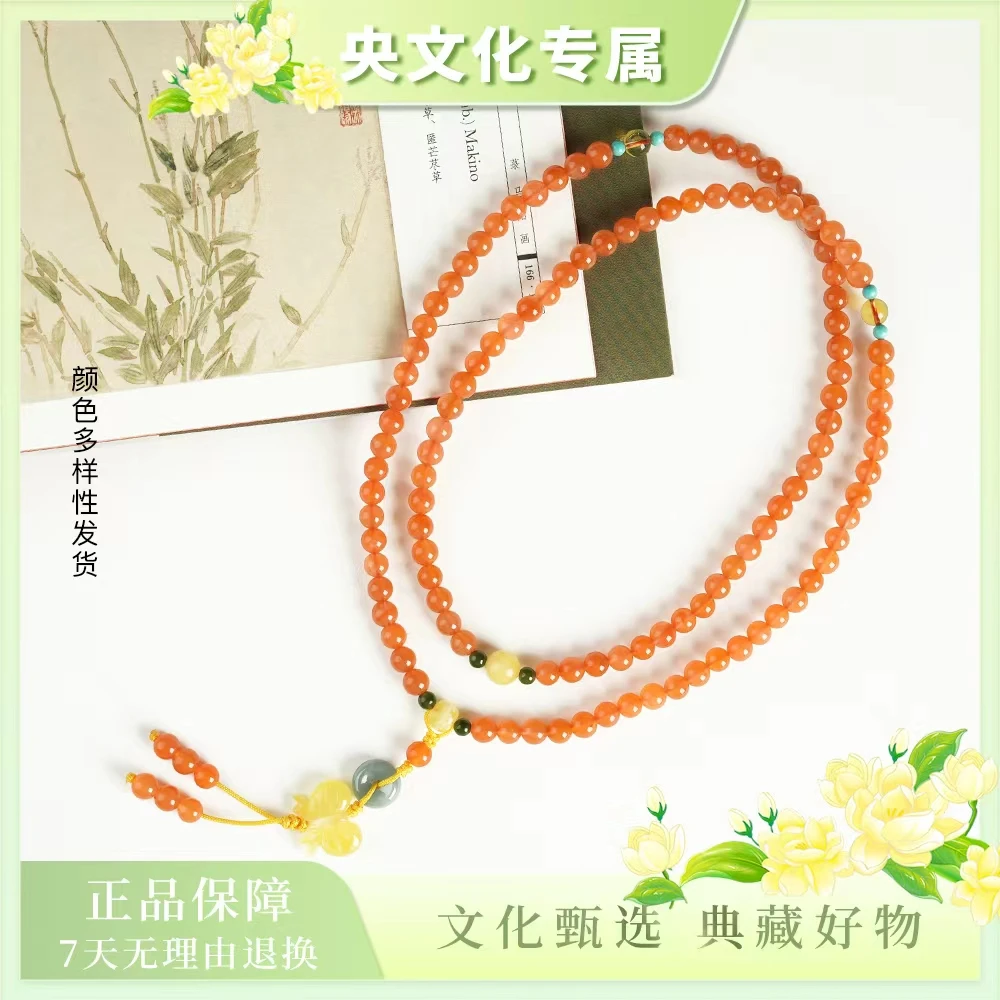 【央专属】6mm左右南红“婉宁”手串（预）