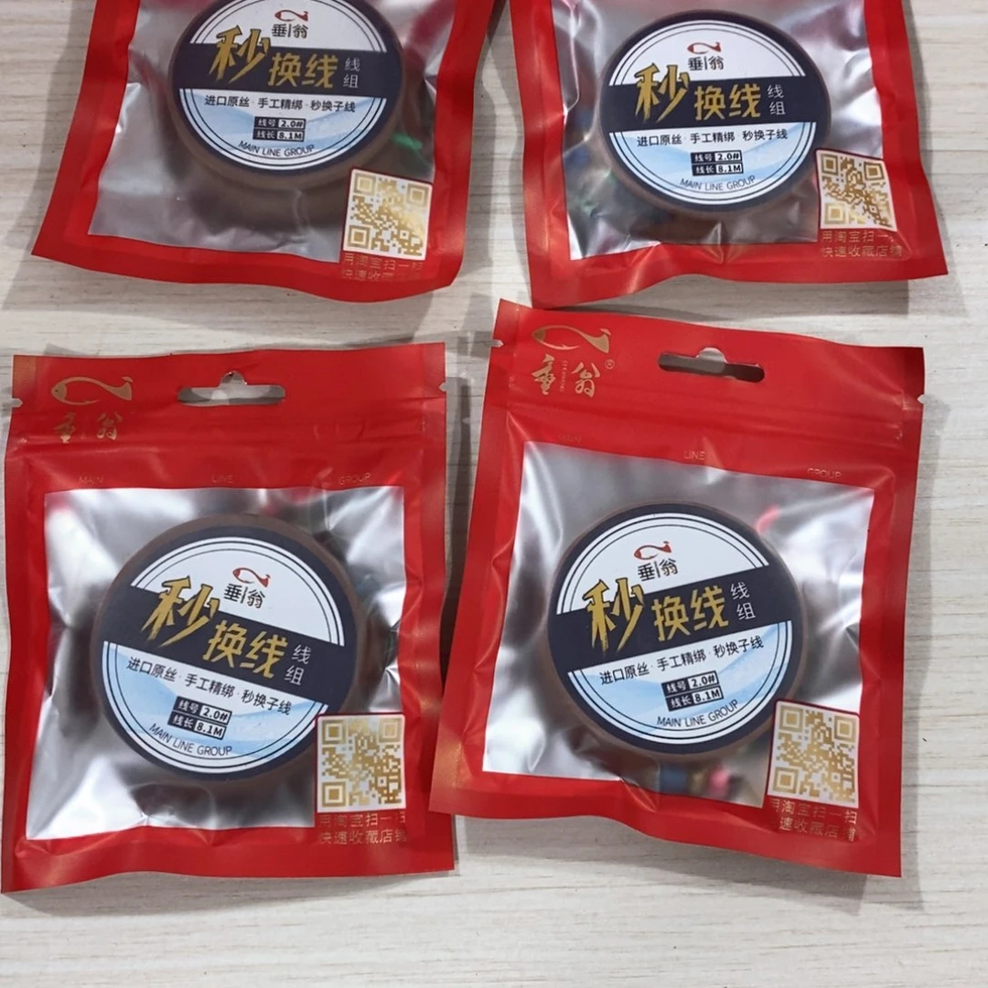 50M以下尼龙8.1。 2.0