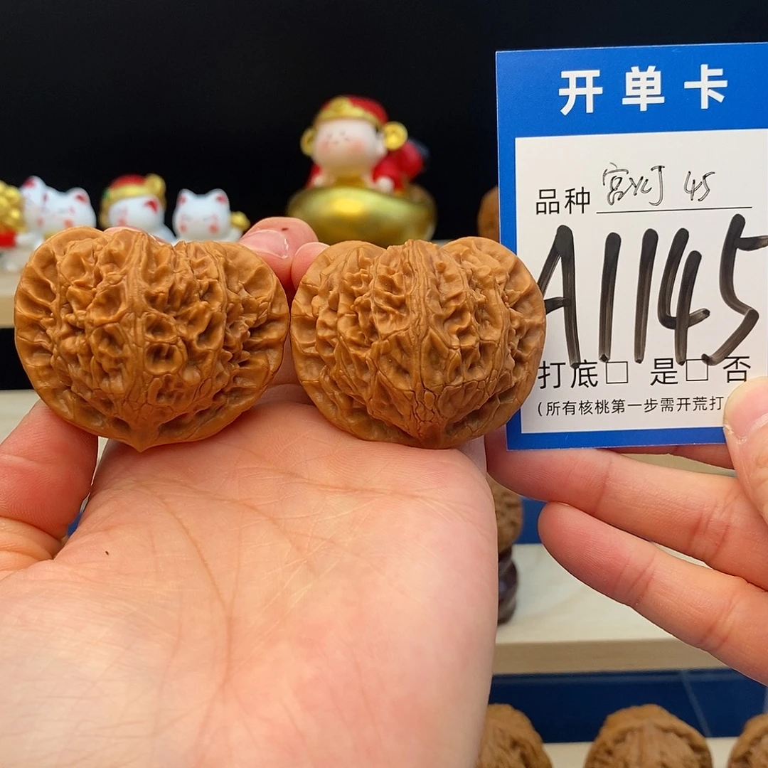 把件文玩核桃宫灯45