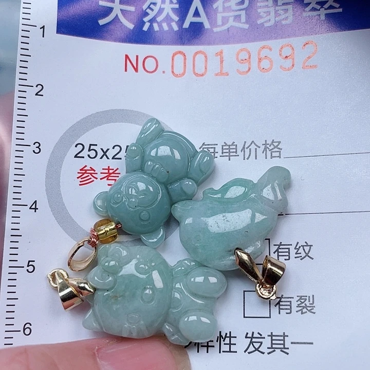 翡翠未镶嵌吊坠(赠链)