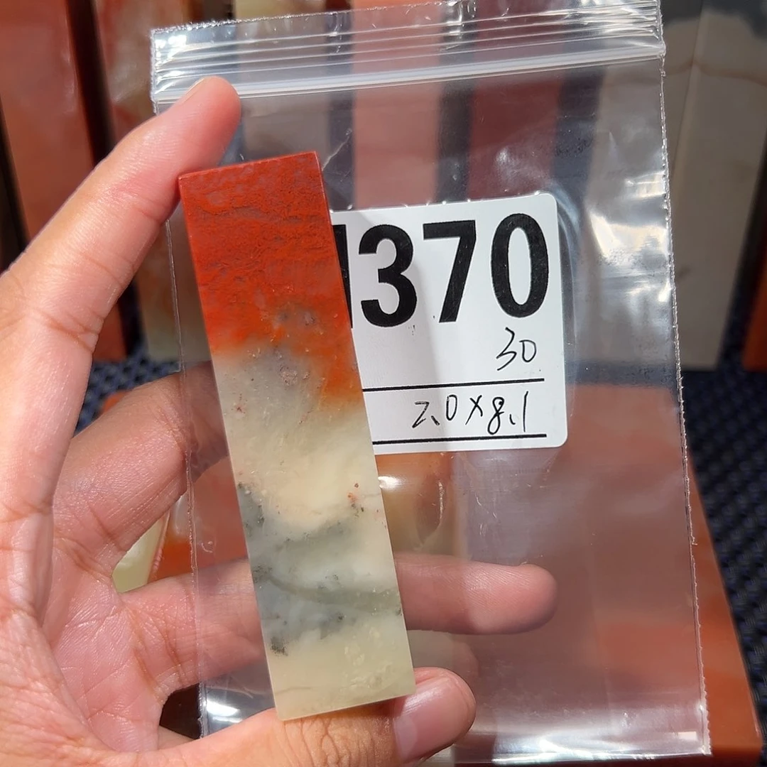 【闪购商品】寿山石印石老挝石