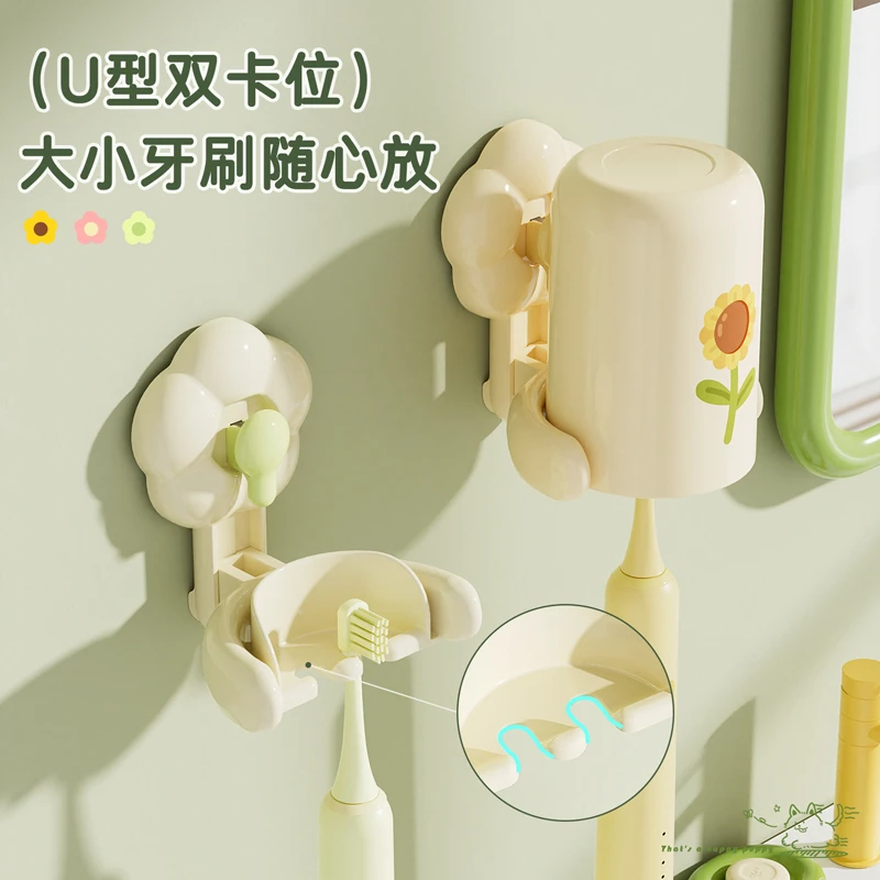 牙刷置物架吸盘壁挂式免打孔浴室卫生间漱口杯牙膏收纳电动牙刷架